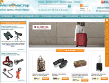 Tablet Screenshot of meteomaster.com.ua